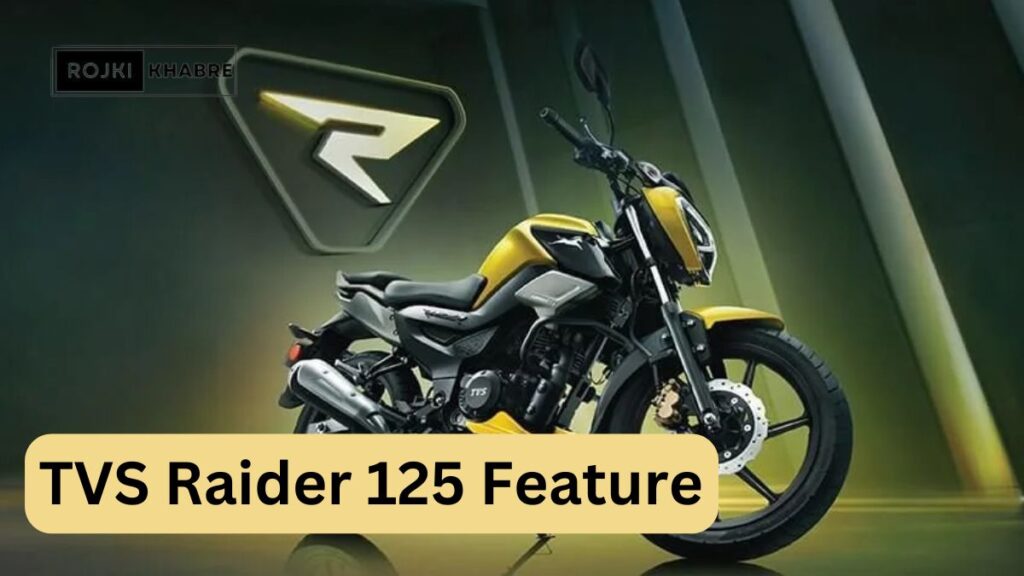 टीवीएस राइडर 125cc का प्राइस कितना है?